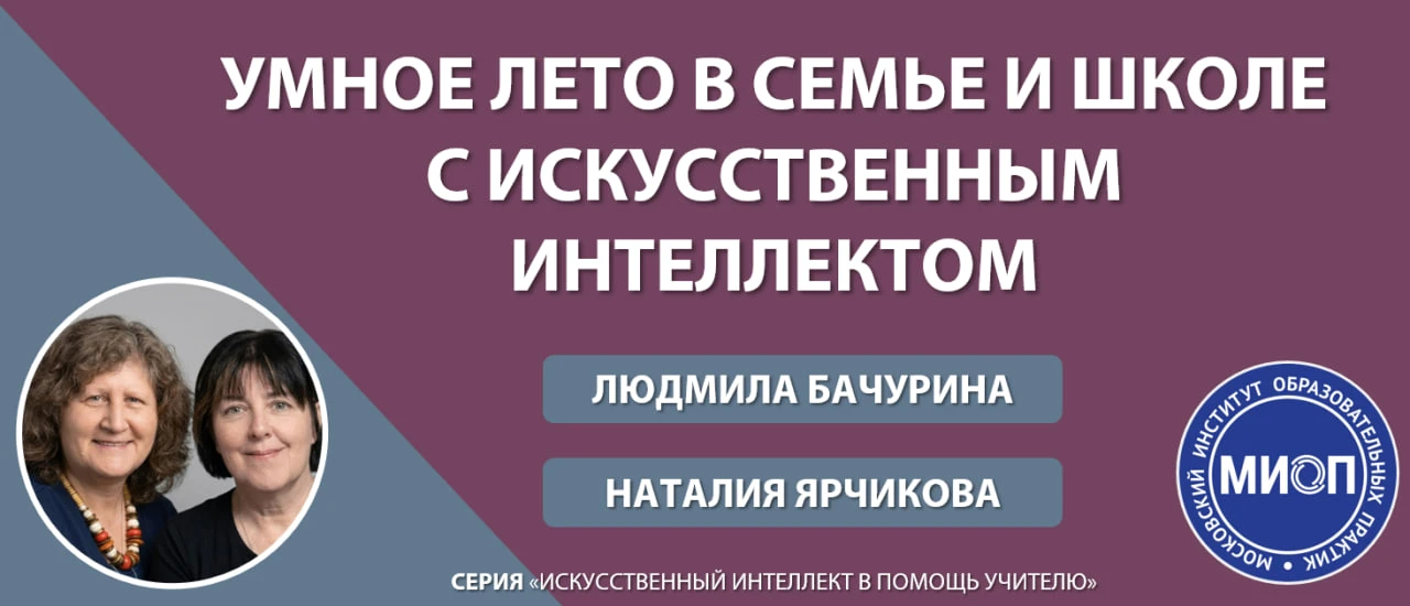 📱 🆓 Вебинар в записи!