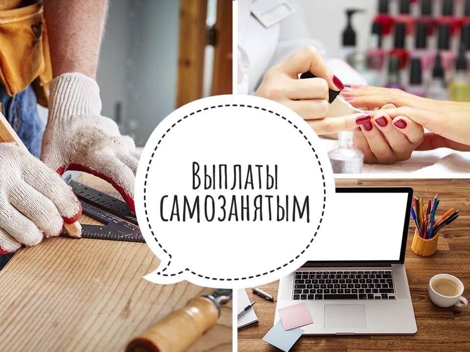 Социальный контракт на мероприятие «Осуществление индивидуальной предпринимательской де...