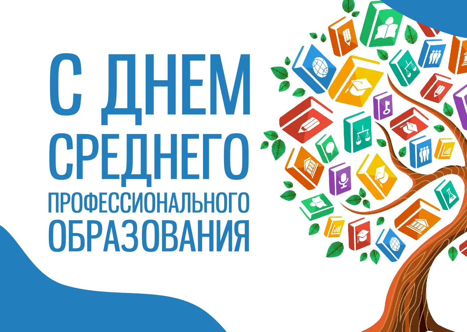 💯Желаем всем причастным крепкого здоровья, неиссякаемой энергии, новых профессиональны...