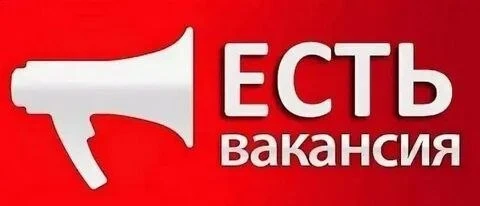 ❗Приглашаем к сотрудничеству бригады электромонтажников