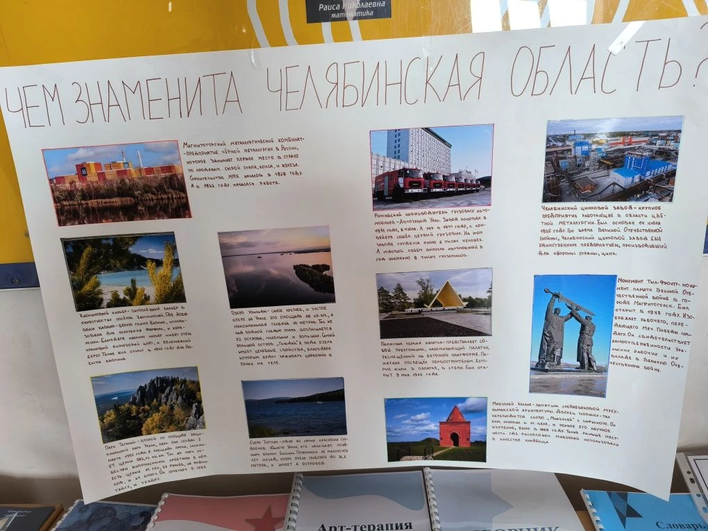 12 марта в нашей гимназии прошла защита проектов в 7 классах🙋  К этому ответственному мероприятию ре