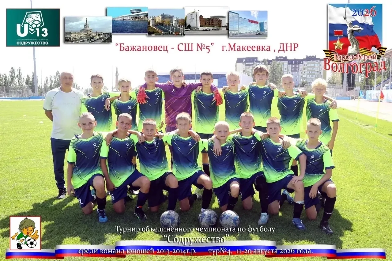Наши достижения 🎉