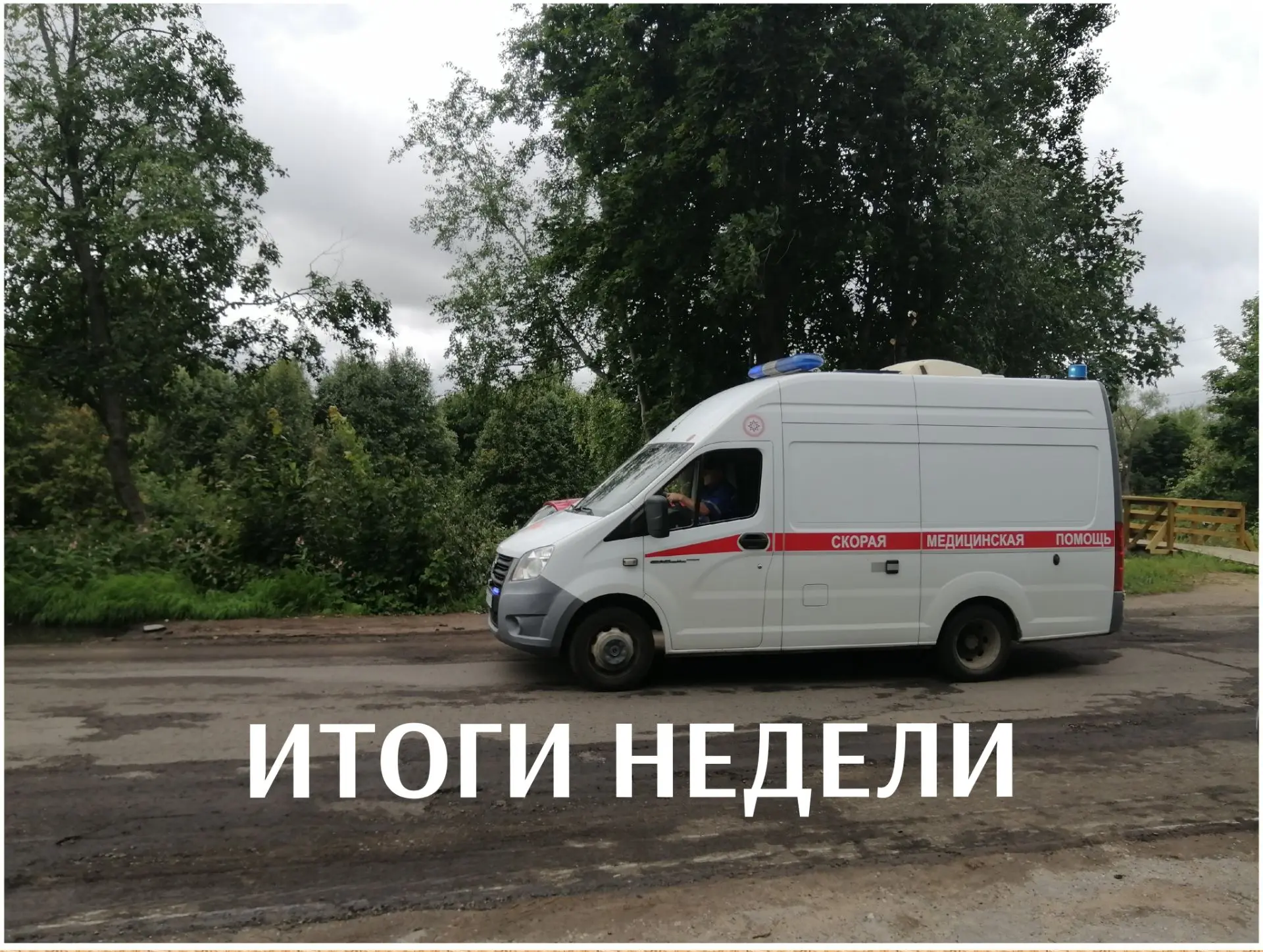 Неделя отказа от алкоголя