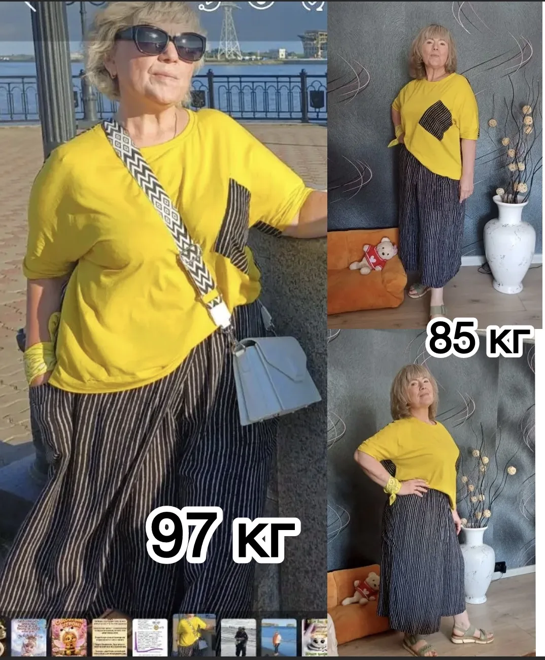 Сегодня хочу поделиться наглядным отзывом.