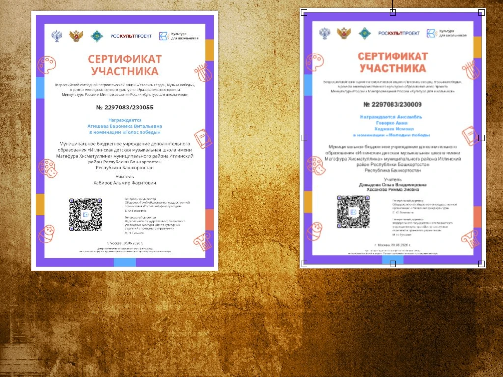 🎉 Патриотическая акция «Летопись сердец»: наши ученики — настоящие хранители памяти! 🎉В рамках меж