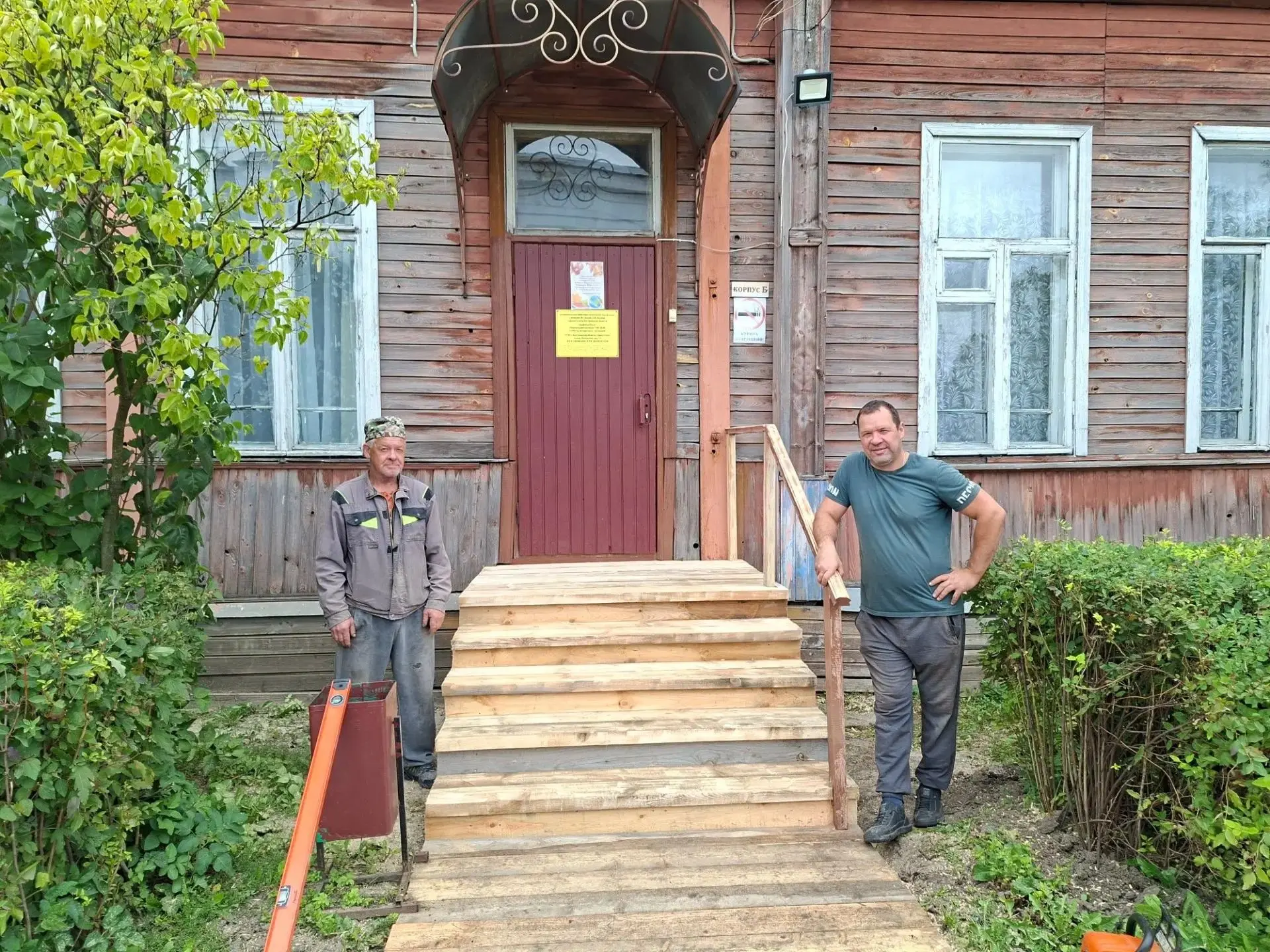 🤝 Огромное спасибо за помощь!
