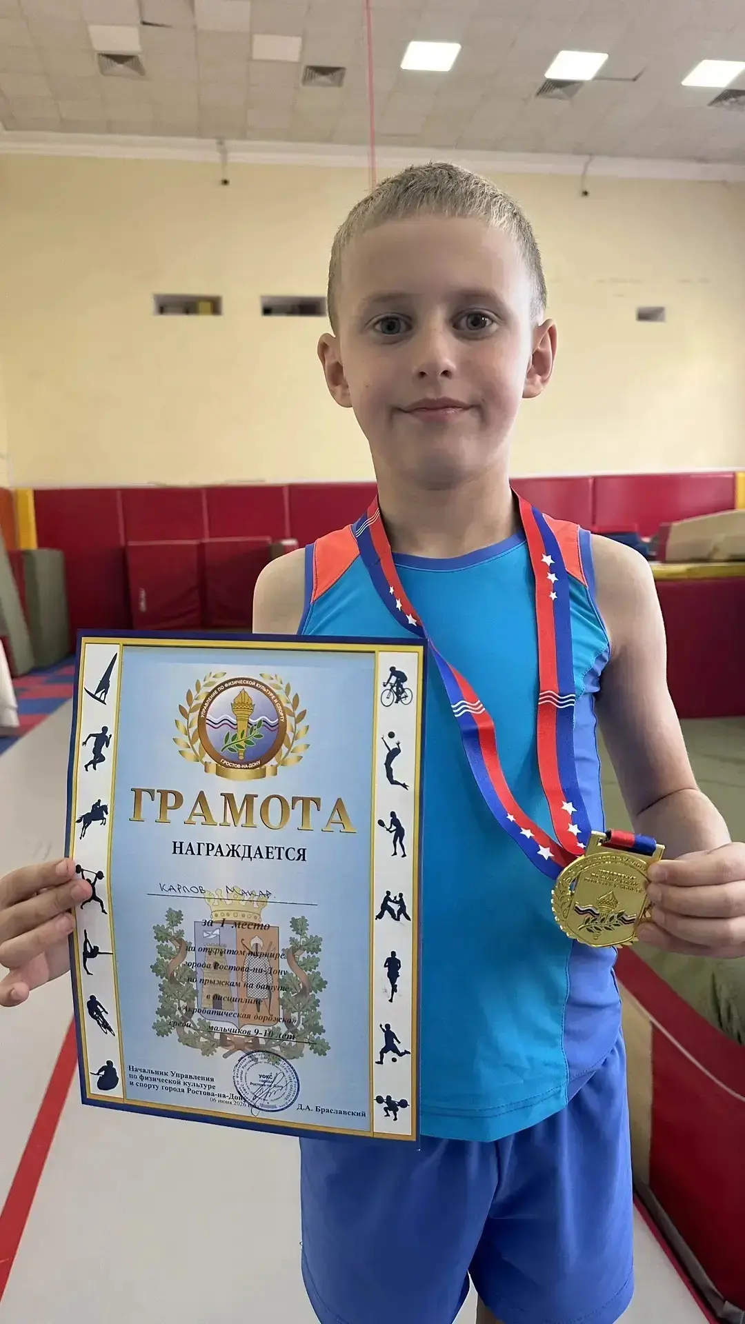 ЮНЫЙ СПОРТСМЕН- ПОБЕДИТЕЛЬ ГОРОДСКОГО ТУРНИРА! 🥇

6 июня 2026 года ученик 3 «Д» класса #ШТИ74 Карпо