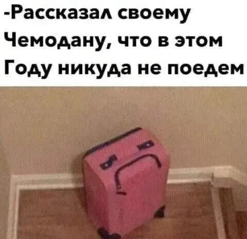 Изображение 1 к публикации «Юмор для тебя 😆»