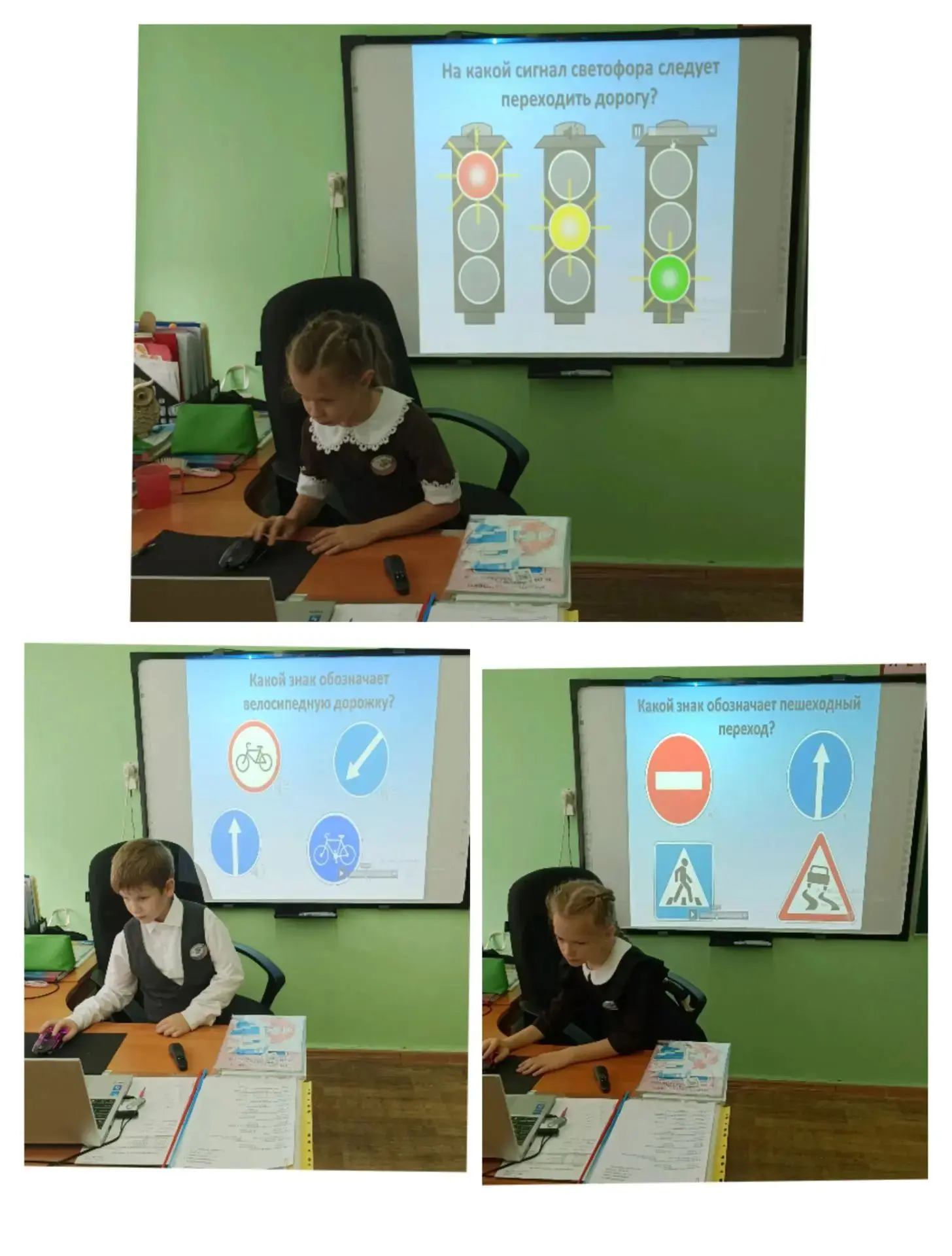 🚦 «Знай и соблюдай ПДД» 🚸