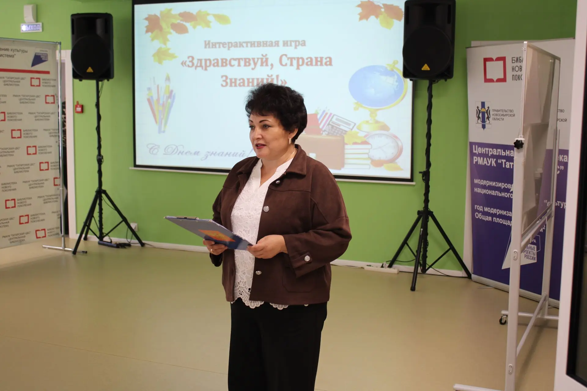 «Здравствуй, Страна Знаний!»: интеллектуальная игра в Центральной библиотеке.