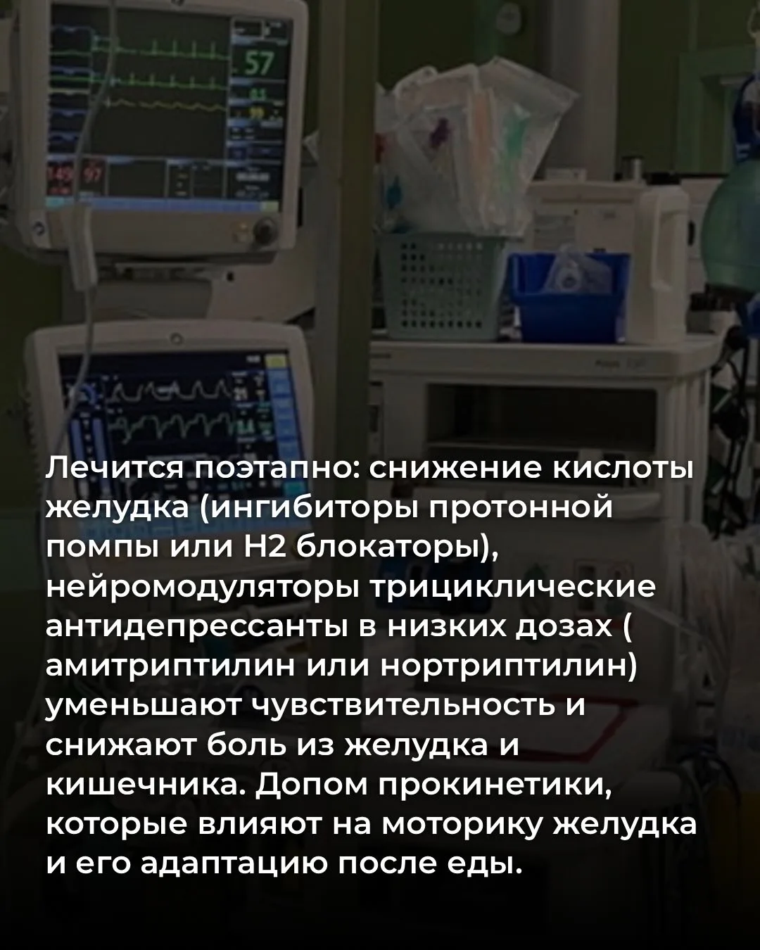 @doctor_sadovskaya подписывайтесь. 1. Вздутие — это не газы. Это микровоспаление кишечника, которое 