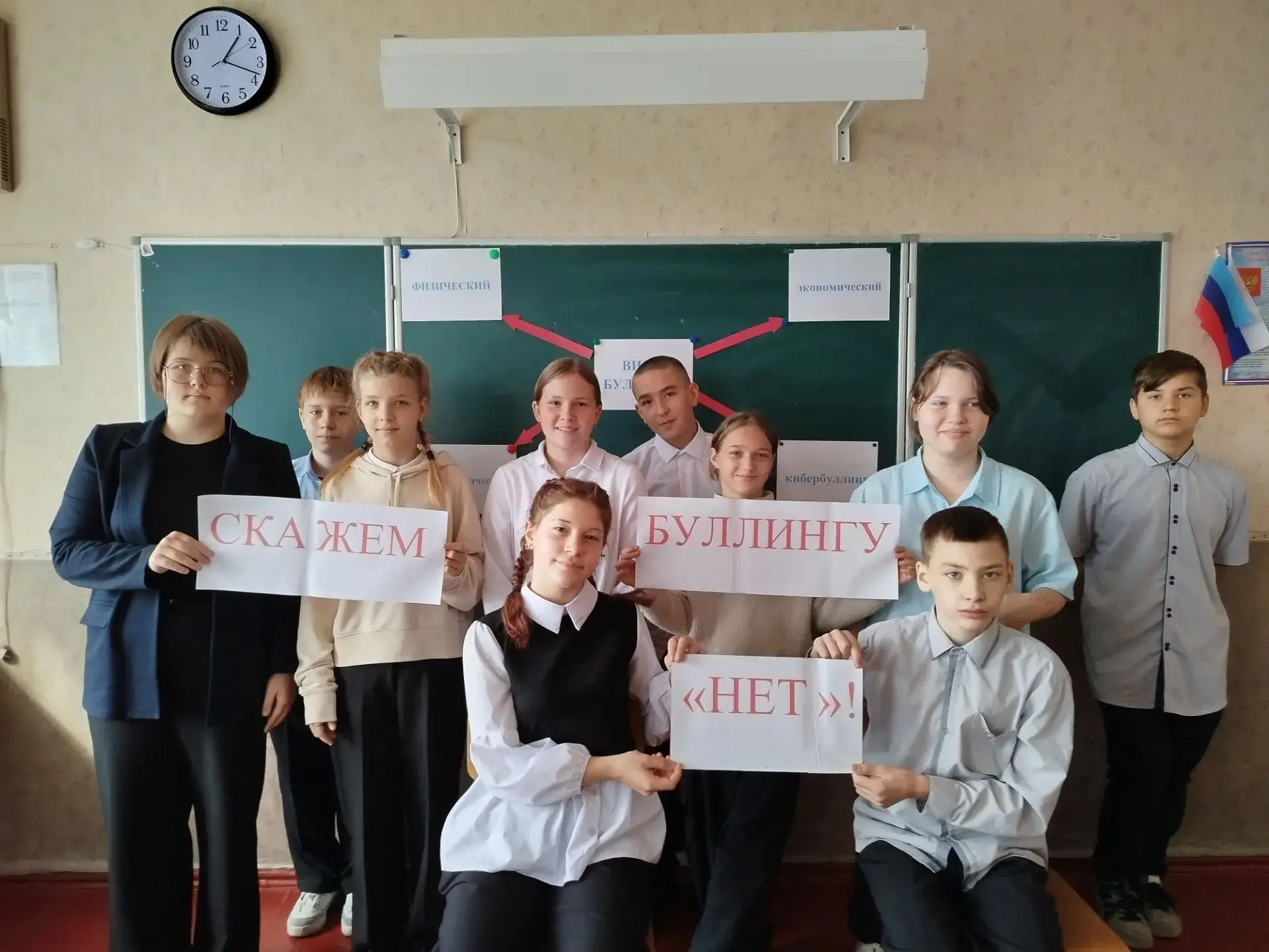 29.09. 2026 г. для обучающихся 5-А и 5- Б классов был проведен классный час "Что такое ...