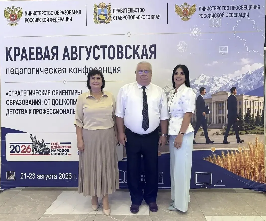 21 августа 2026 года на базе музейно-выставочного комплекса «Россия - моя история» в го...