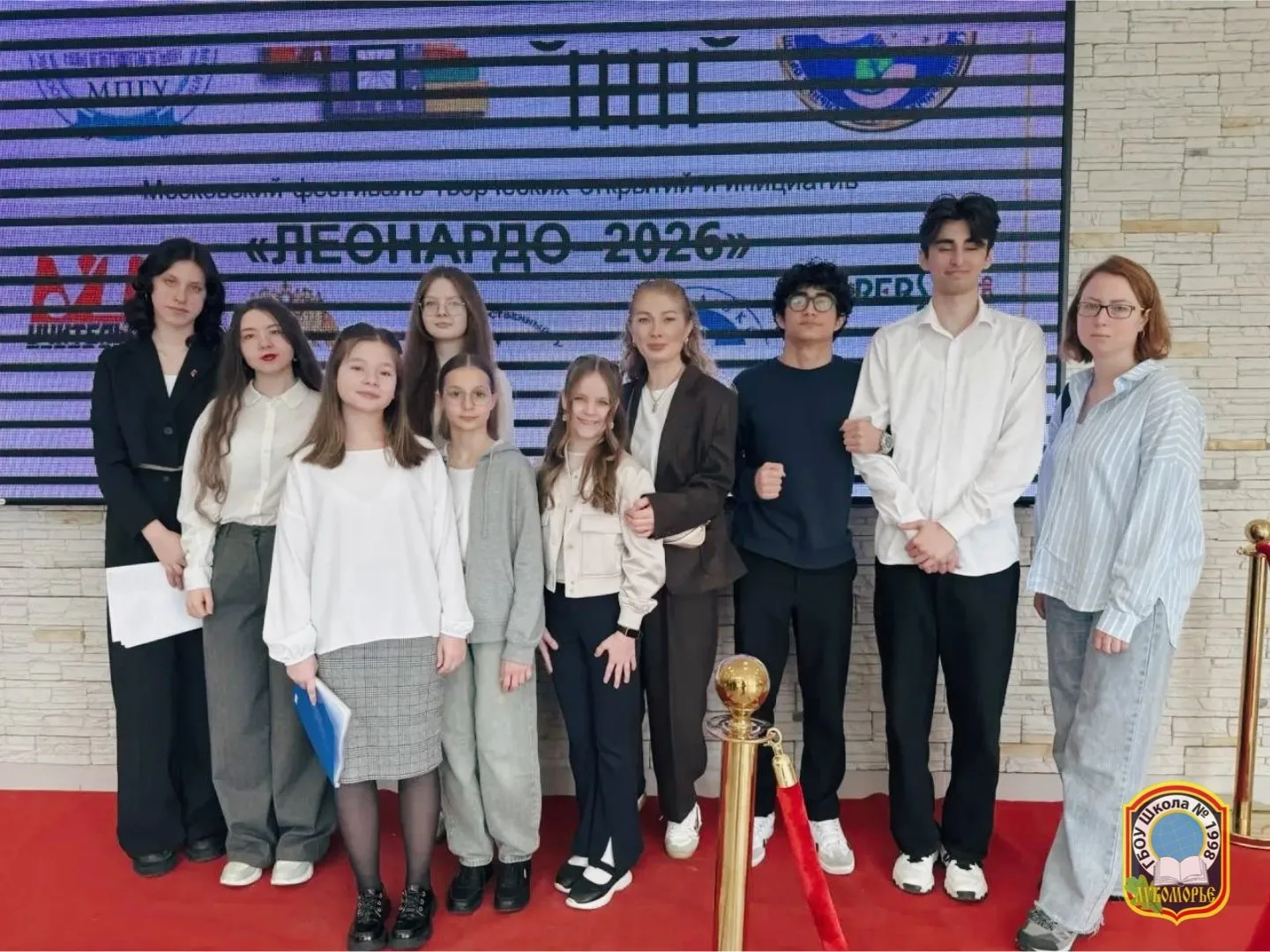 🎓 Успех на фестивале «Леонардо»  Ученики нашей школы достойно представили свои проекты на фестивале 