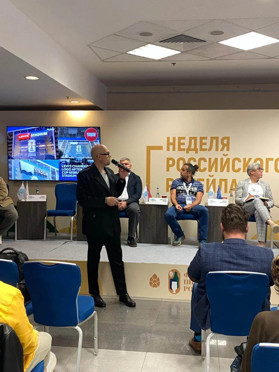 GETBRAND НА RETAIL WEEK 2026