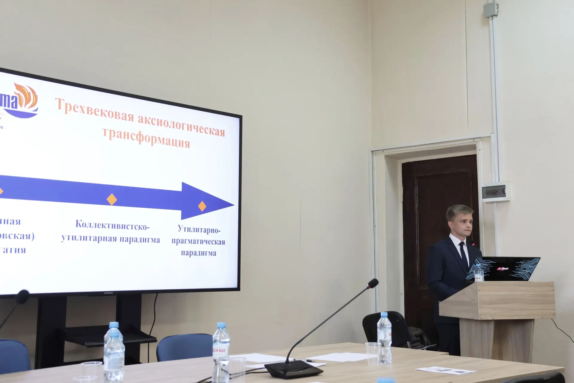 ✨Духовный пир для единомышленников: прошла VI Всероссийская научно-практическая конференция молодых 