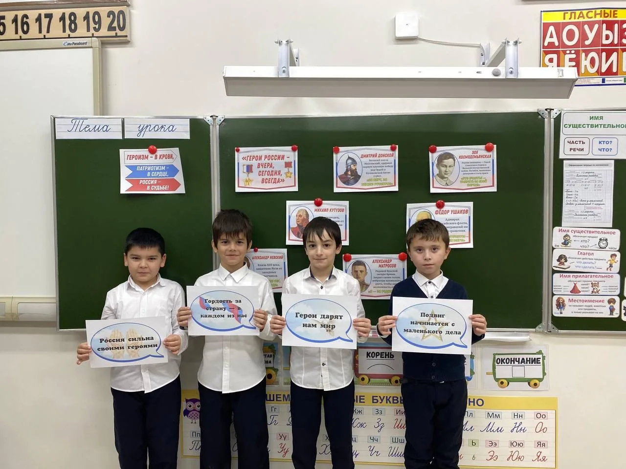 🎖️В МБОУ «СОШ №37» города Грозного в начальных классах прошли уроки: «Героями не рождаются», посвяще