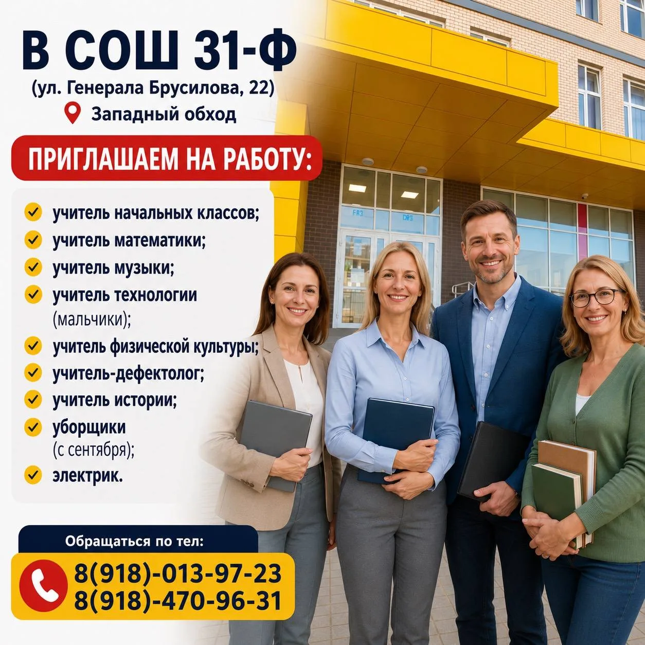 89180139723