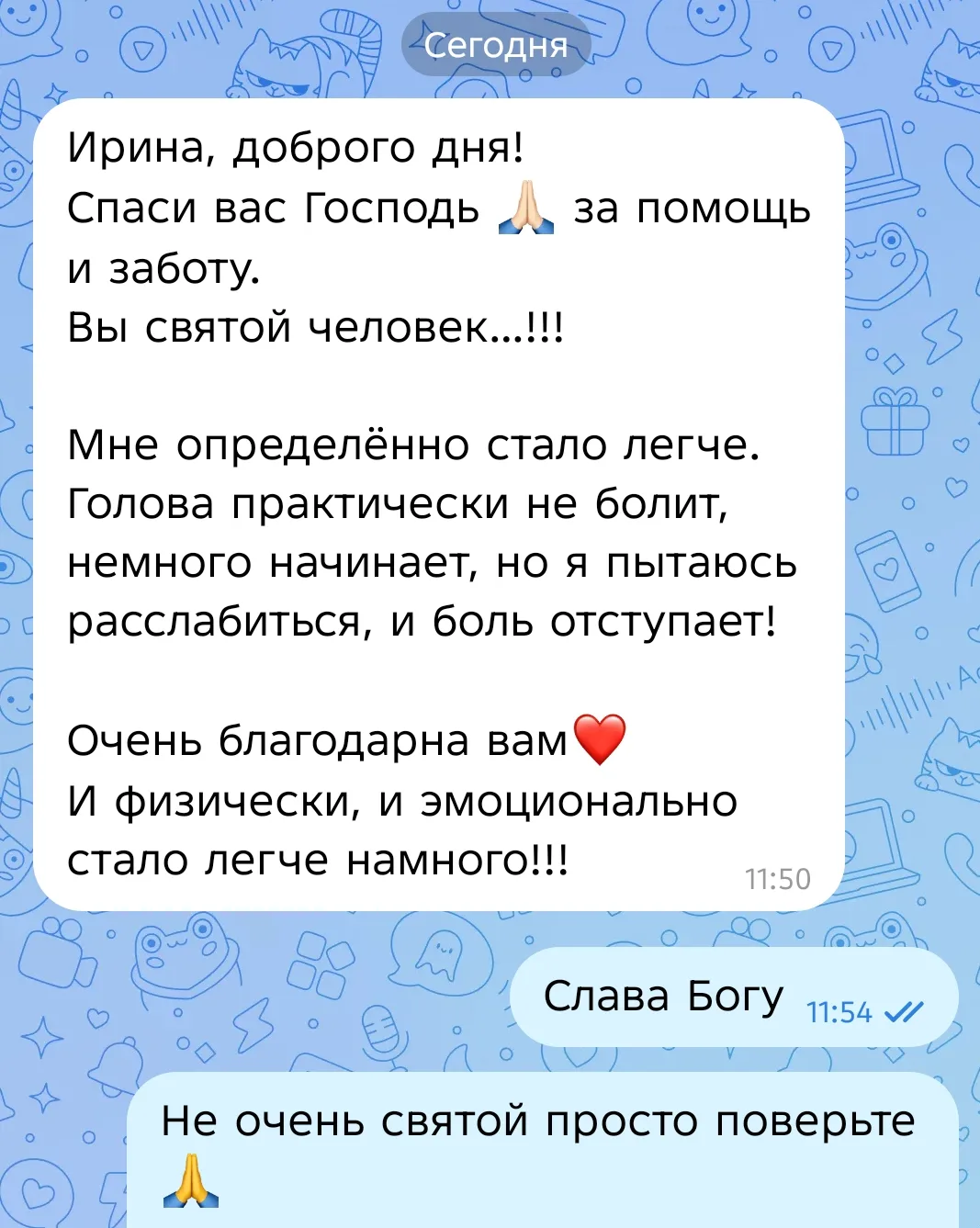 #непростомассаж есть окошки на пятницу, 2 октября