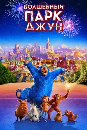Подборка мультфильмов, которые могут помочь в преодолении детских травм, так как они затрагивают тем