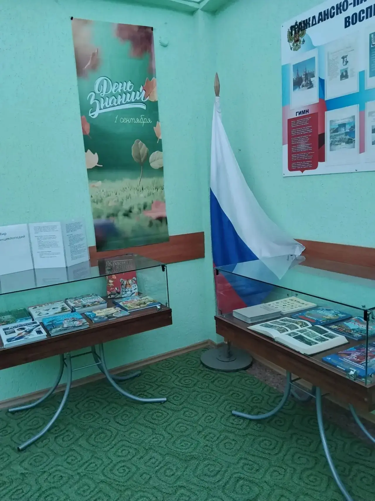 В преддверии праздника «День знаний».  🛎️📚🖌️1️⃣🍁