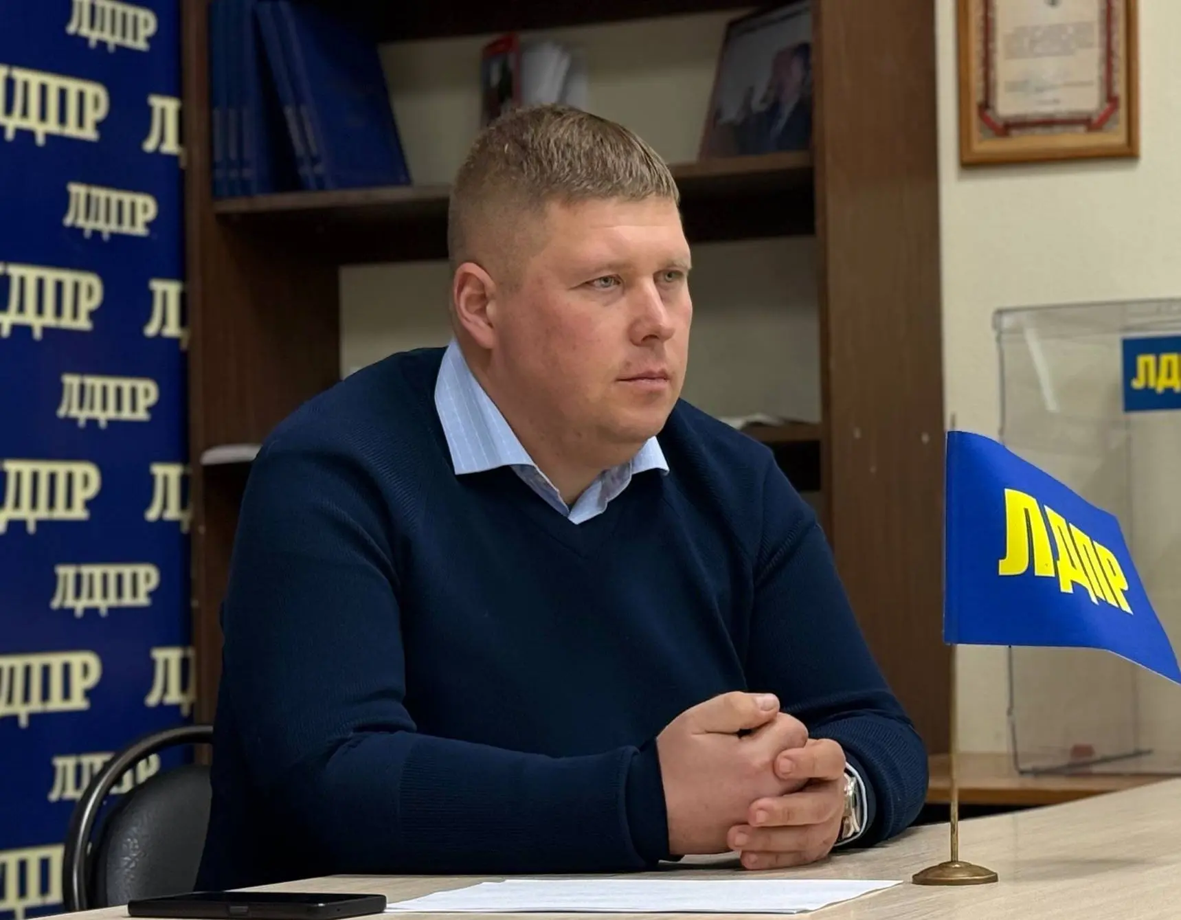 С Днём рождения, Дмитрий Юрьевич Трофимов🎉

Сегодня свой день рождения отмечает депутат ЛДПР по Жел