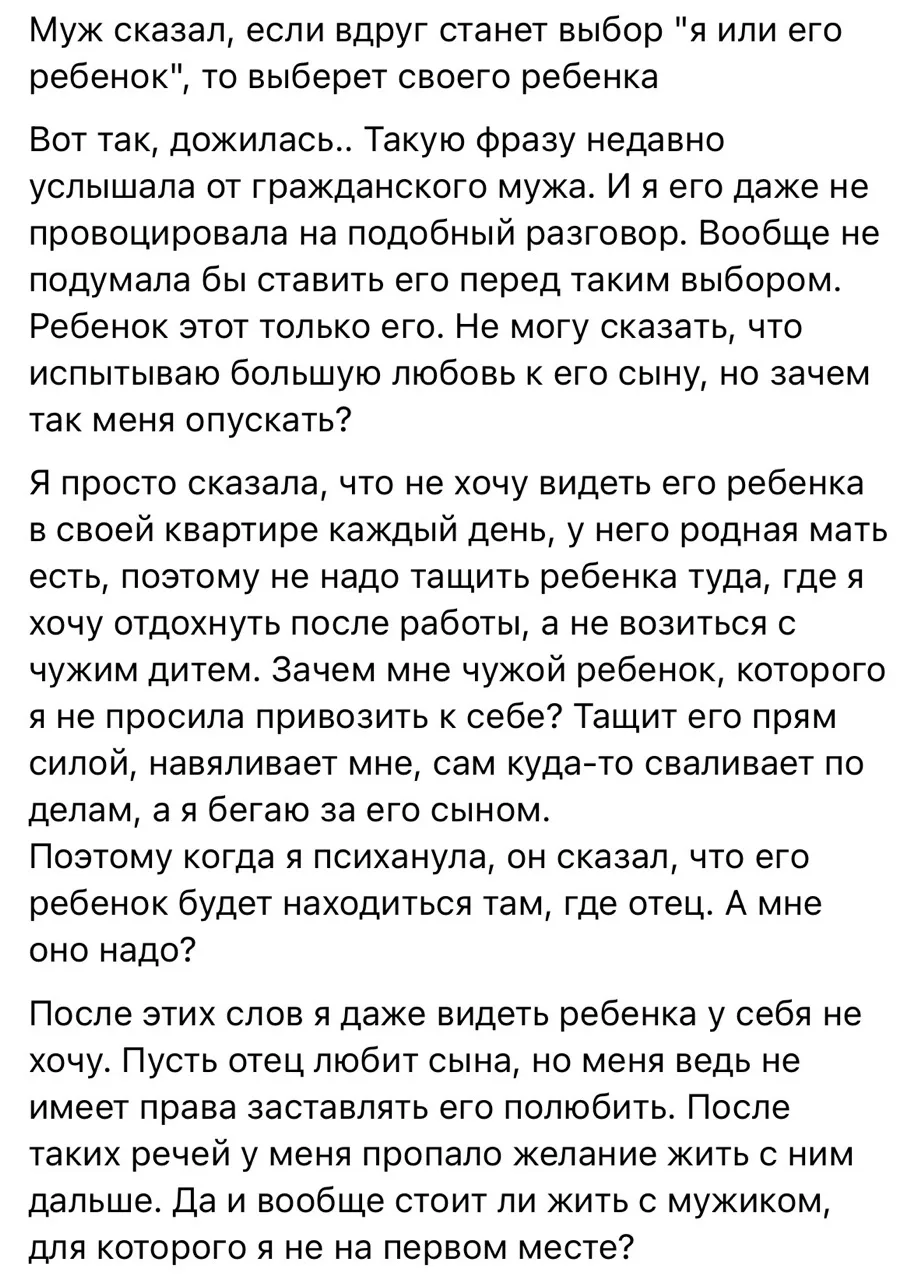 Странно он выбирает, конечно 😅