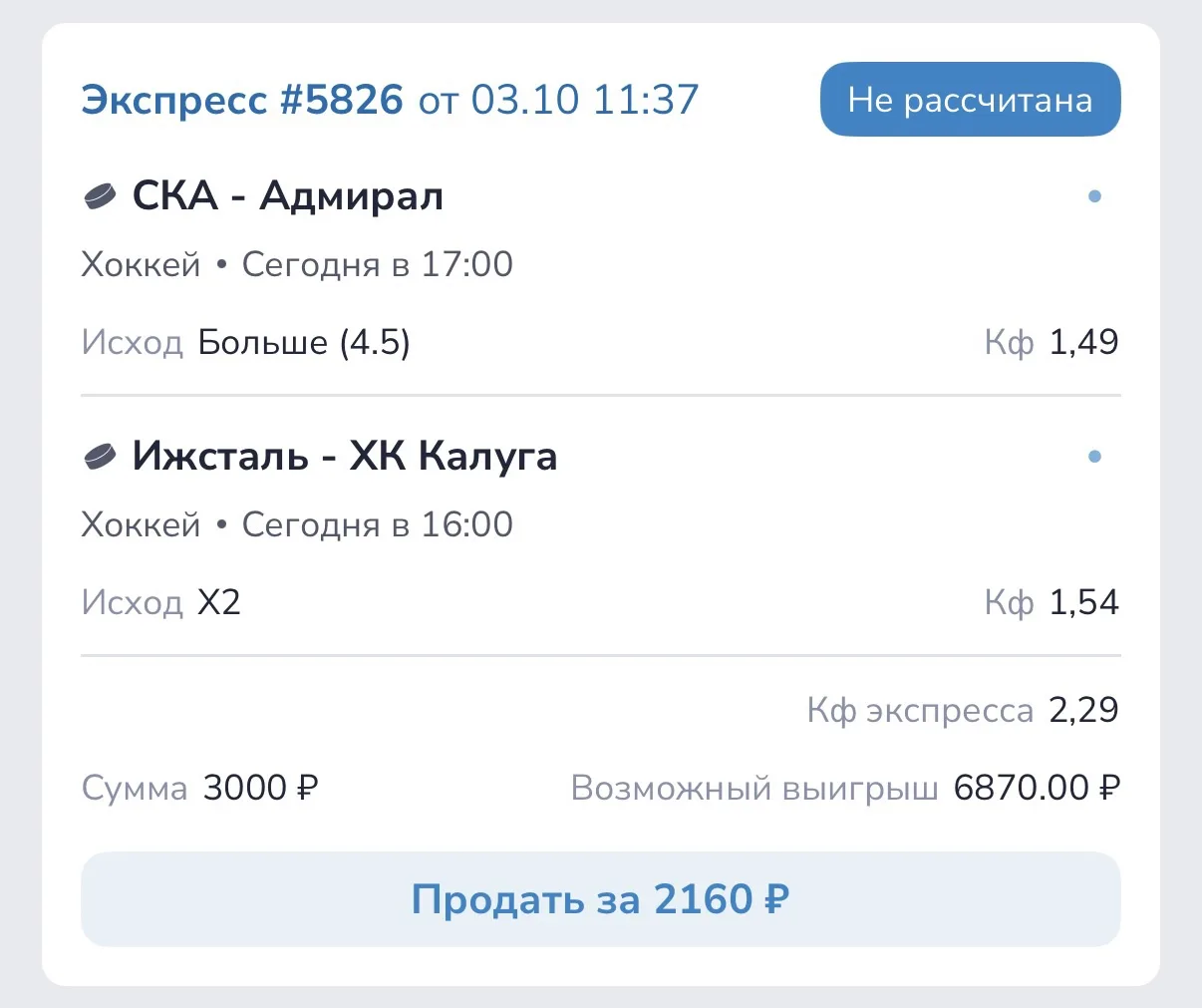 Мои мыслишки на сегодня