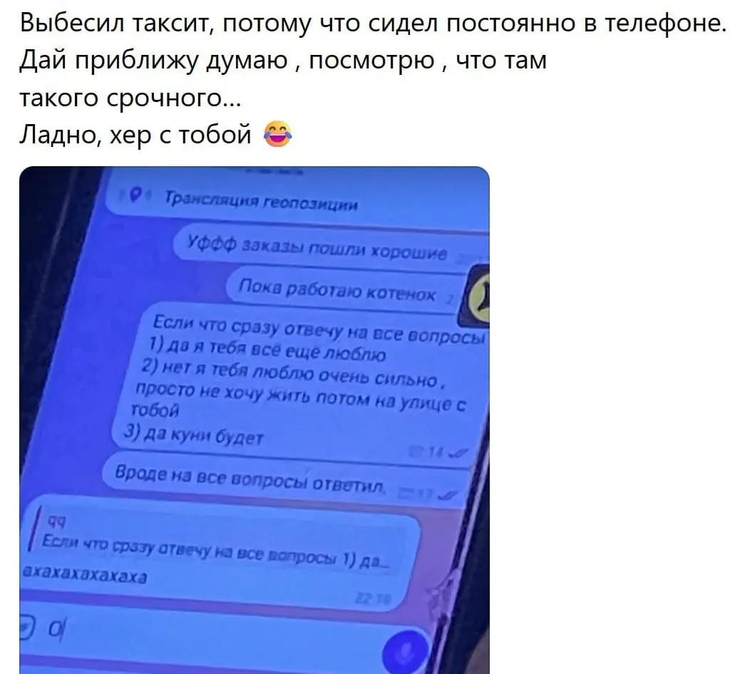 Всем привет, я забыл что канал сделал тут... 😅