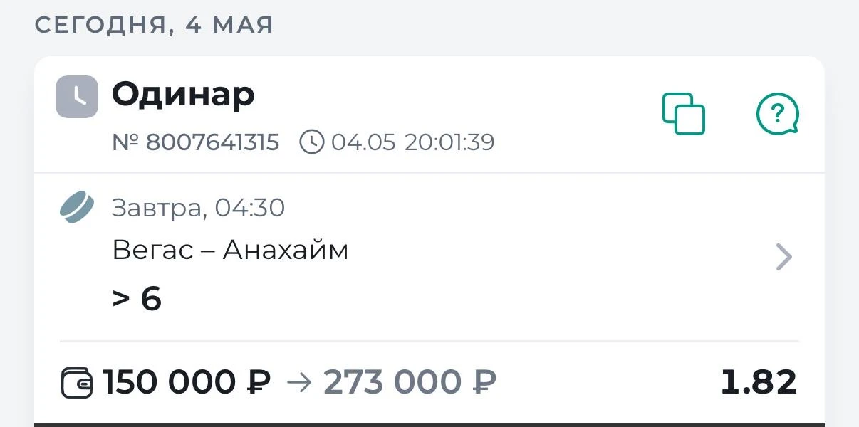 НХЛ. 04:30   ▪️Вегас Голден Найтс ▪️Анахайм Дакс  Рассматриваем сегодня ночной матч Вегаса против Ан
