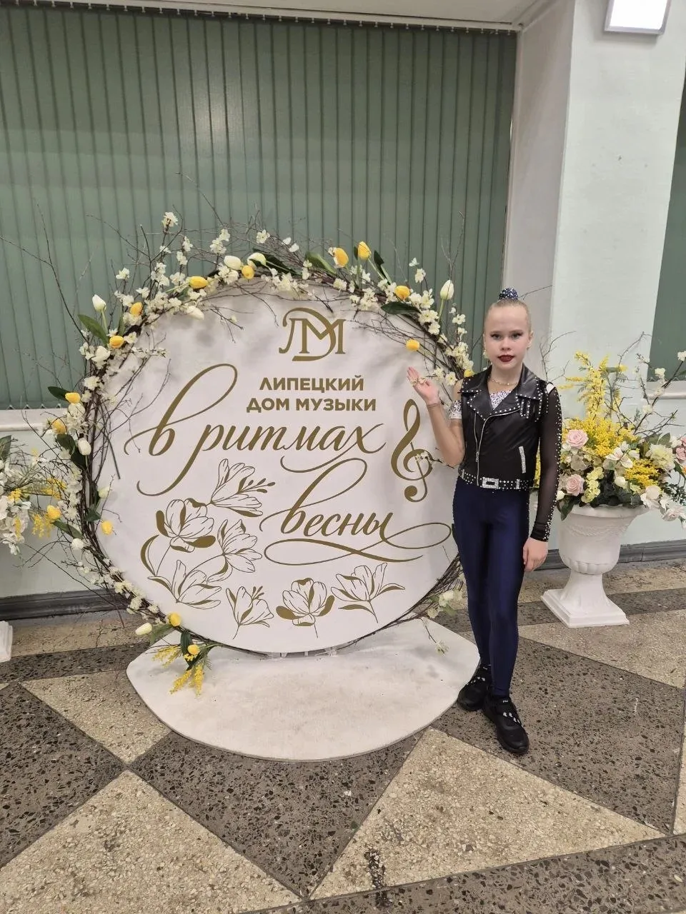 ✨ ПОЗДРАВЛЯЕМ ✨   Поздравляем Неклюдову Ксению, ученицу 4Б класса! Ксюша уже 5 лет занимается в «Цир