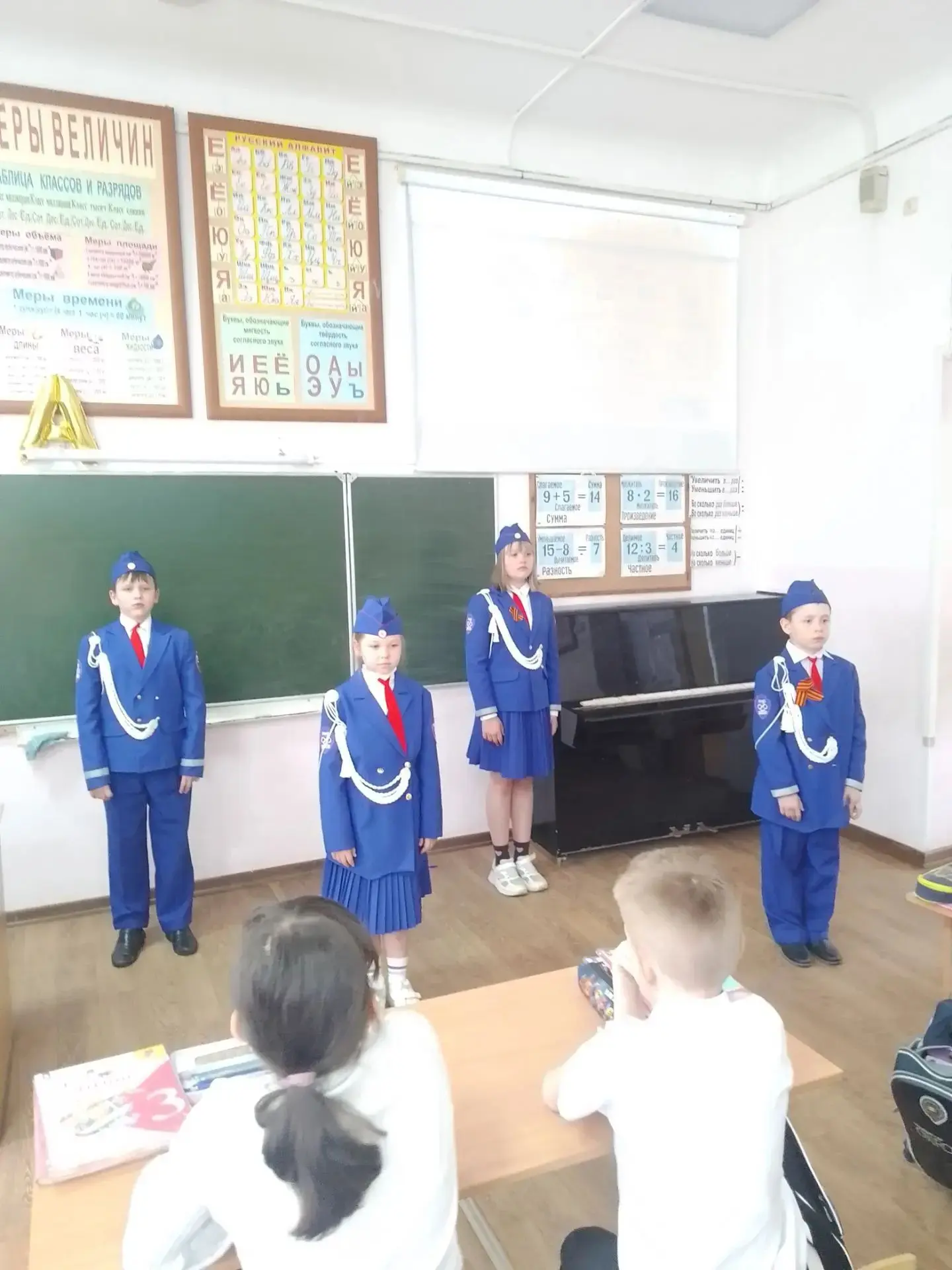 С 01.09.26г. по 04.09 26г. в МБОУ школа 6 г. о. Жуковский отряд ЮИД "Шагаем безопасно" ...