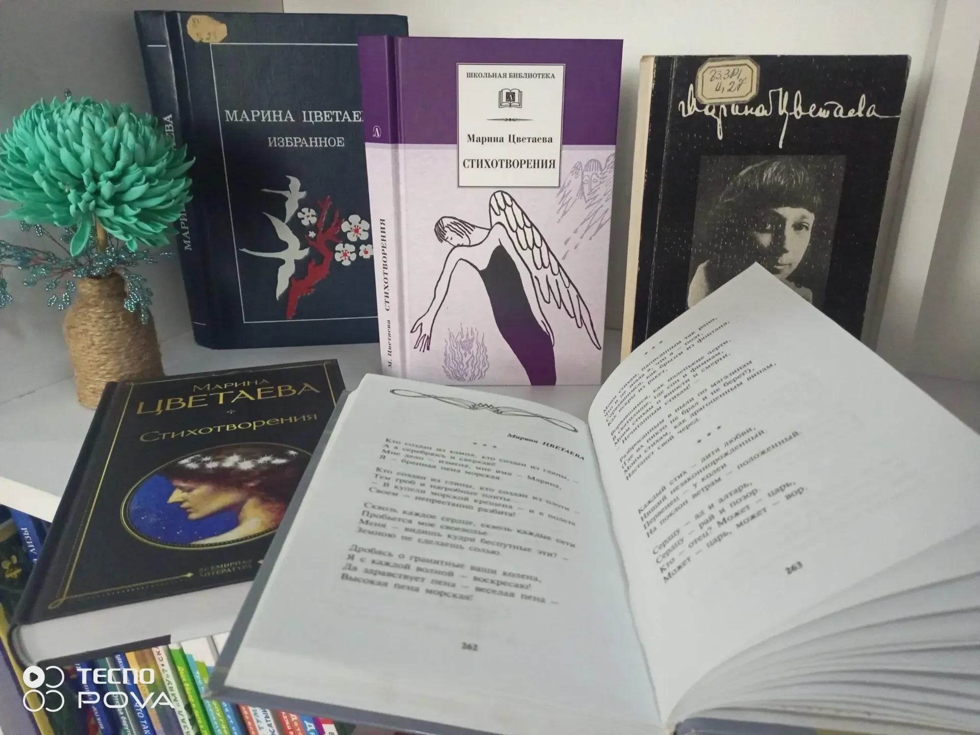 Ко дню рождения Марины Цветаевой - одной из самых ярких и трагических поэтесс Серебряно...