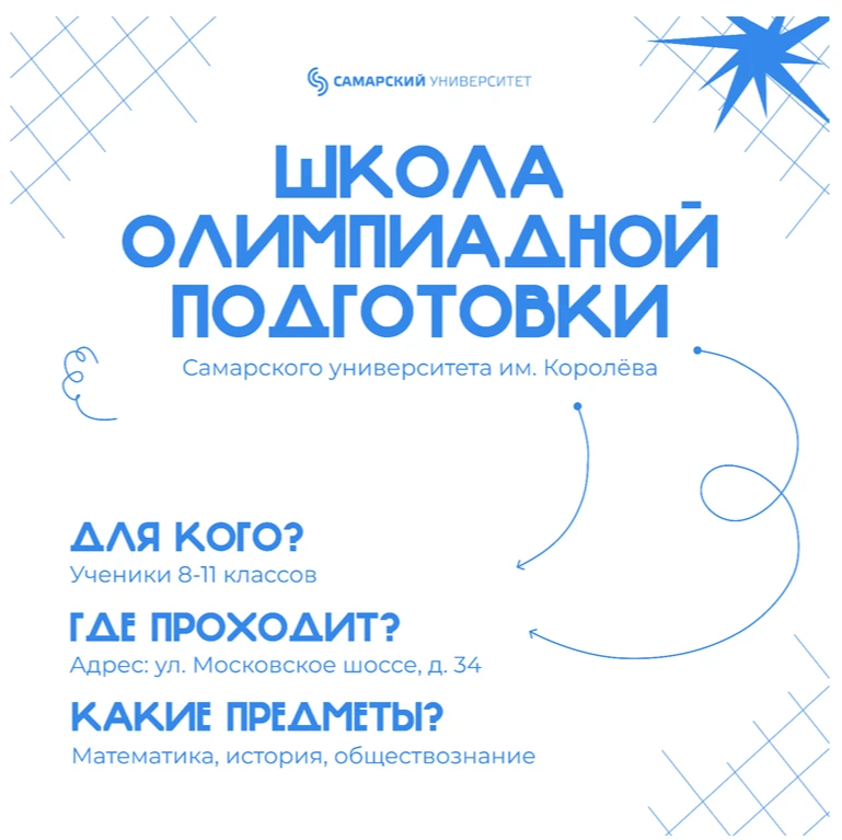 📚 ПОСТУПИТЬ В ВУЗ БЕЗ ВСТУПИТЕЛЬНЫХ ИСПЫТАНИЙ – ЛЕГКО!