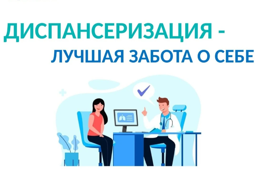 Уважаемые жители с.Рассвет!