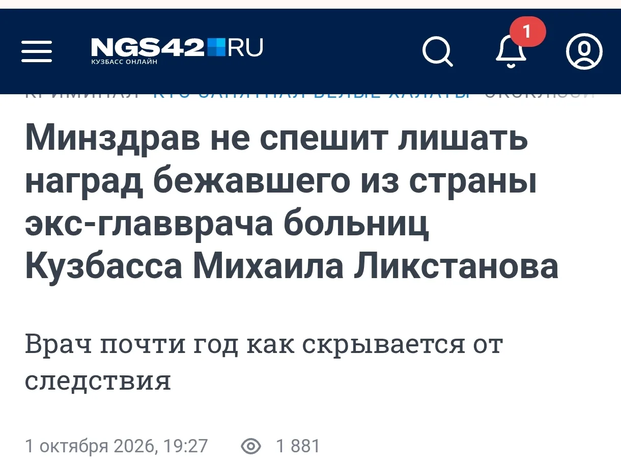 😰  Все смешалось - кони, люди, даты