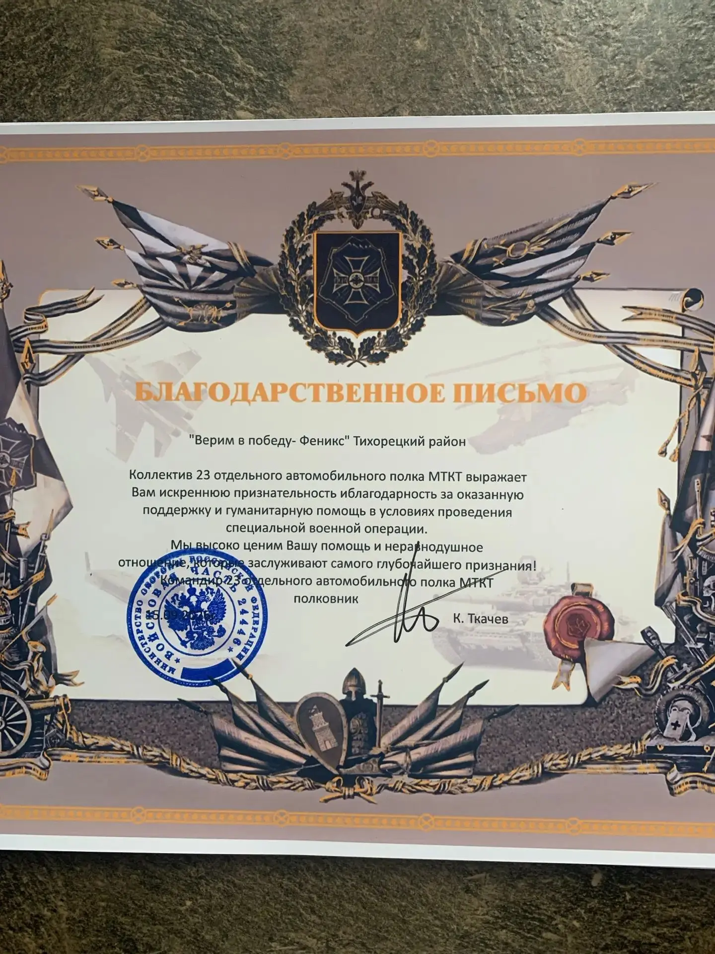 Друзья, это НАМ!!!