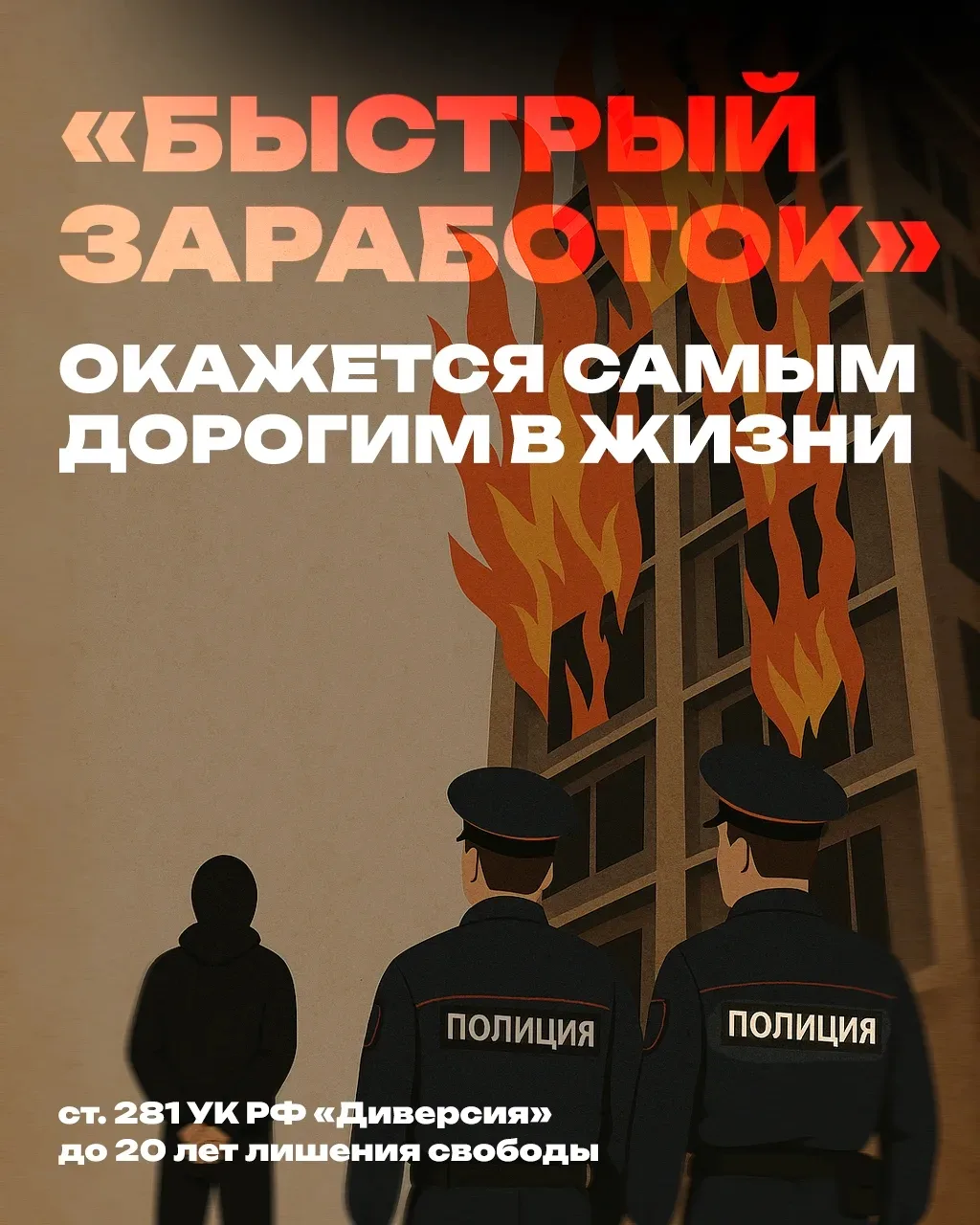 📣 ПроБезопасность 📣