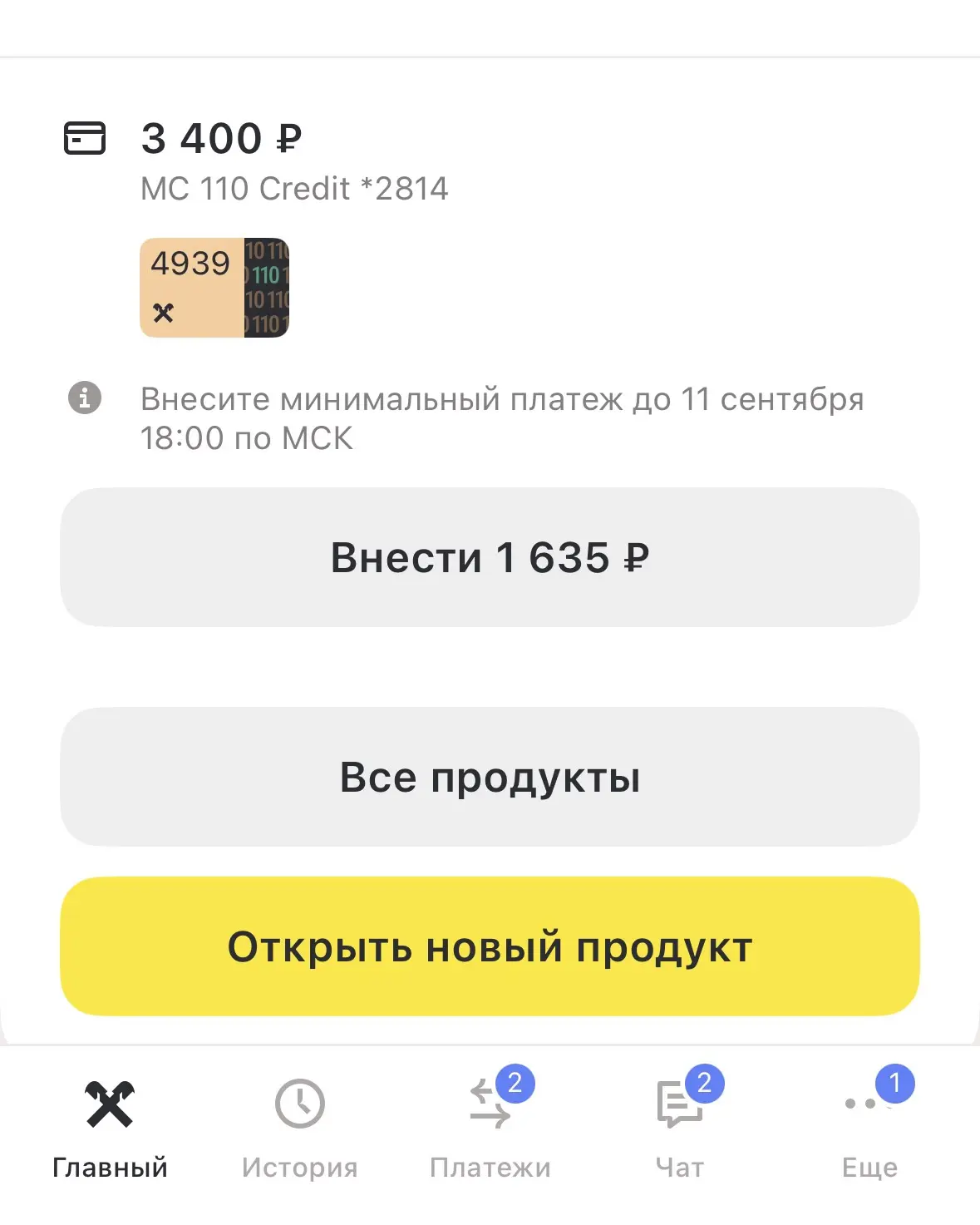 У меня кредитная карта от Райффайзен банка на 100 000 рублей, я ее использую для кредит...