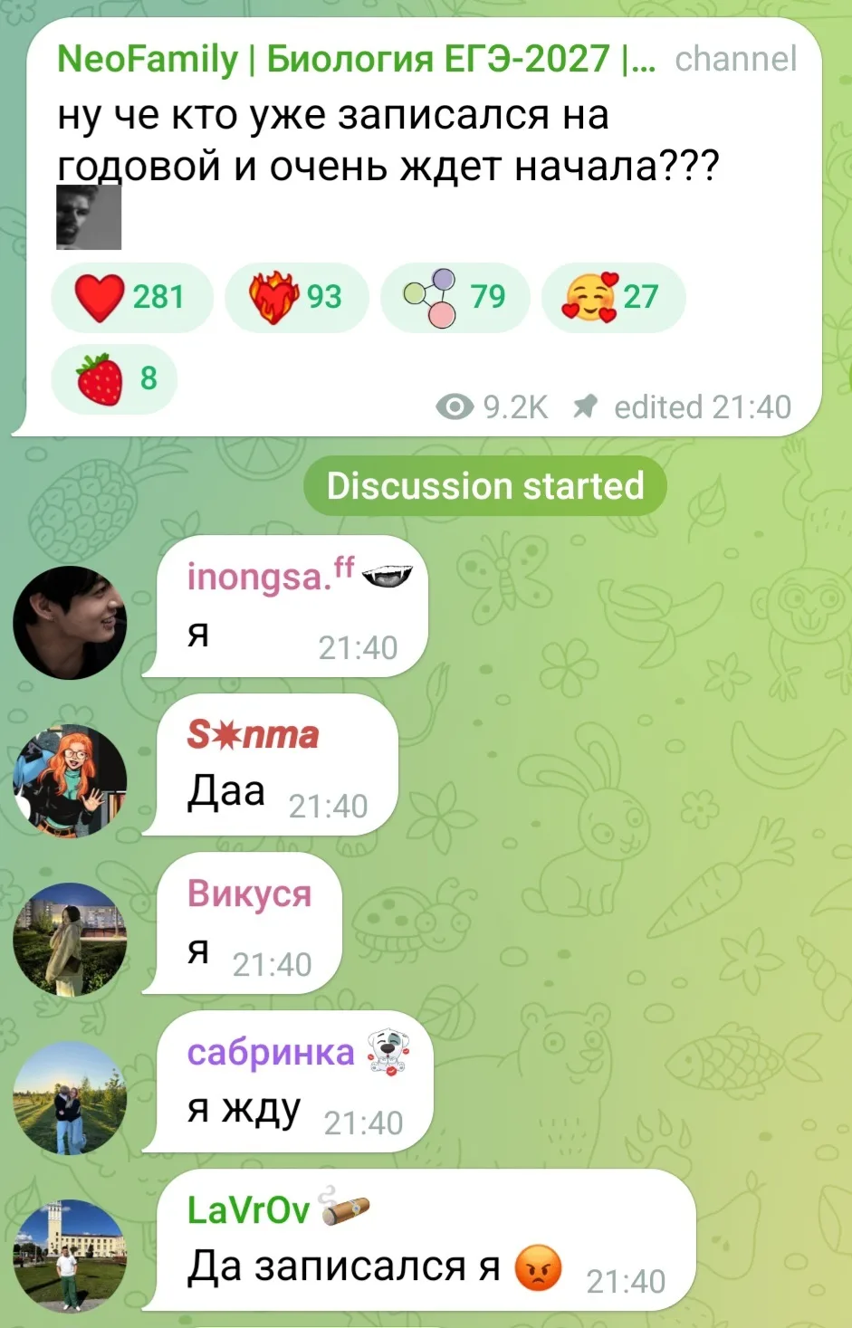 Спасибо, что так доверяете нам с Нурланом, котятки ❤