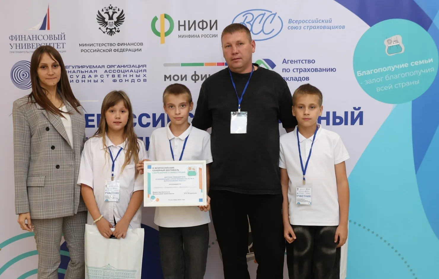 🏆 Сорочинская семья покорила Москву: Коноваловы — лучшие в России!