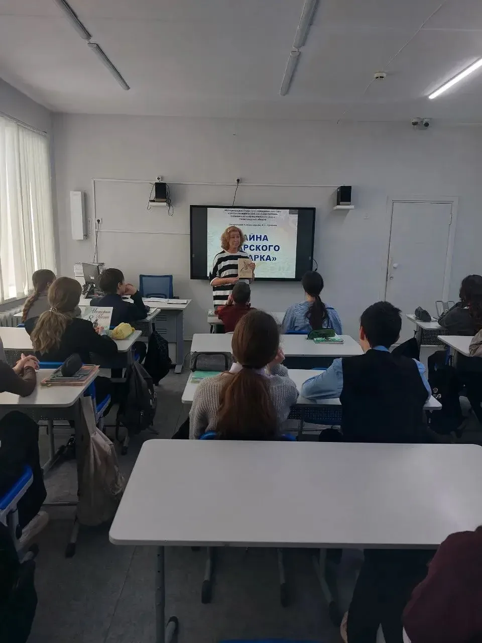 💥Краеведческий урок «Тайна царского подарка» для 8 «В» класса  💥05.03.2026 года состоялся увлекатель