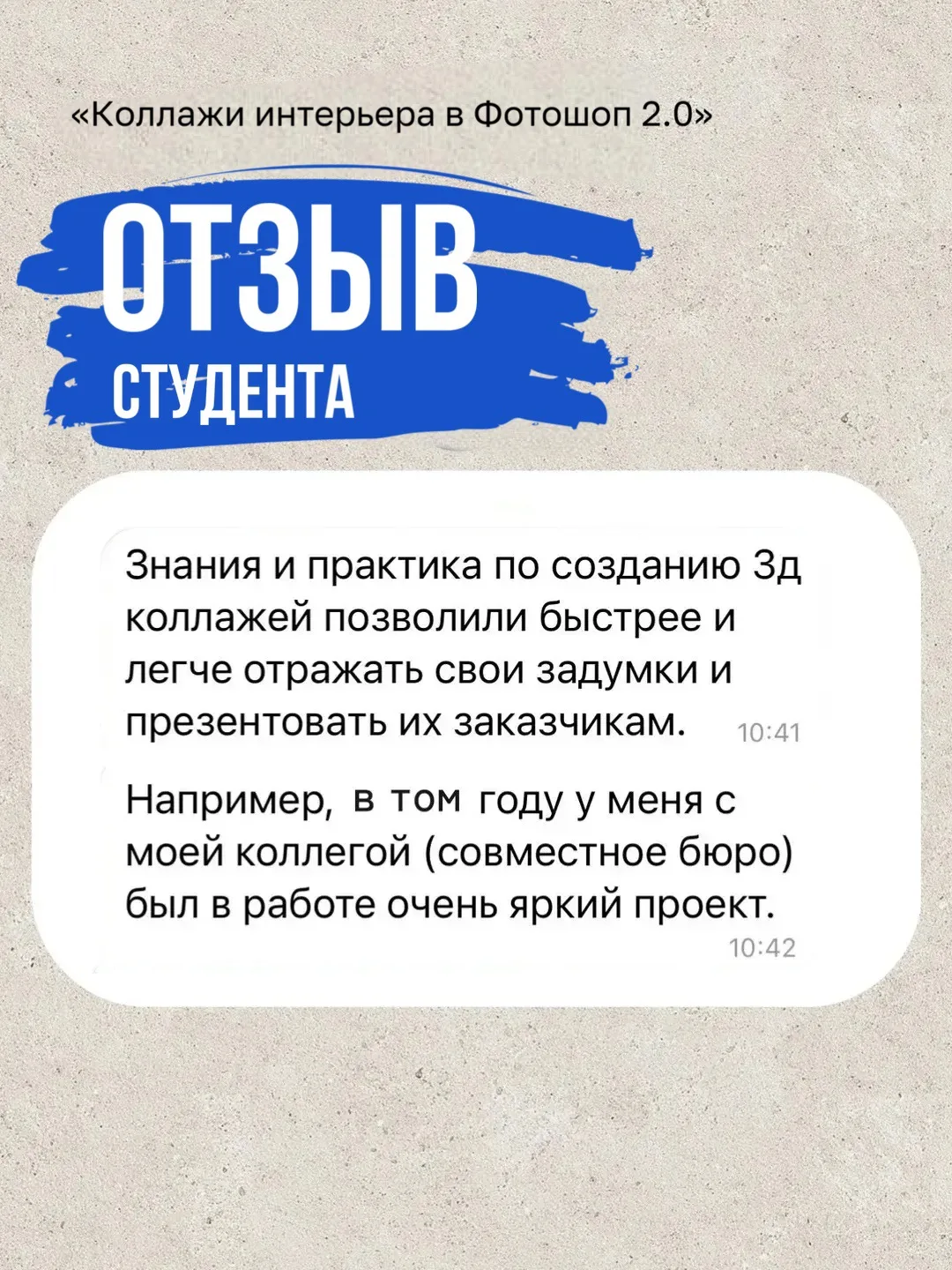 3Д-коллажи до сих пор часто воспринимают как что-то несерьёзное.