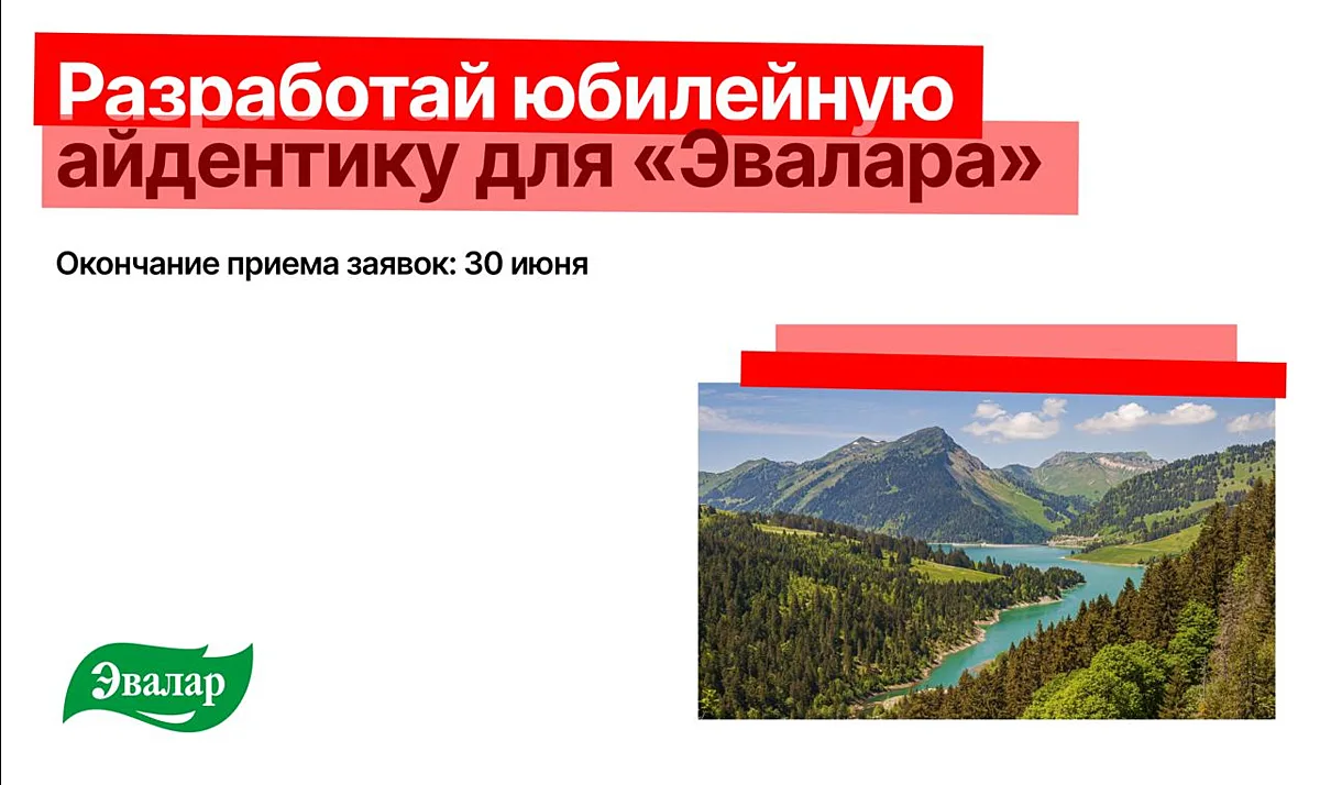 🌿 Зелёный — цвет сезона