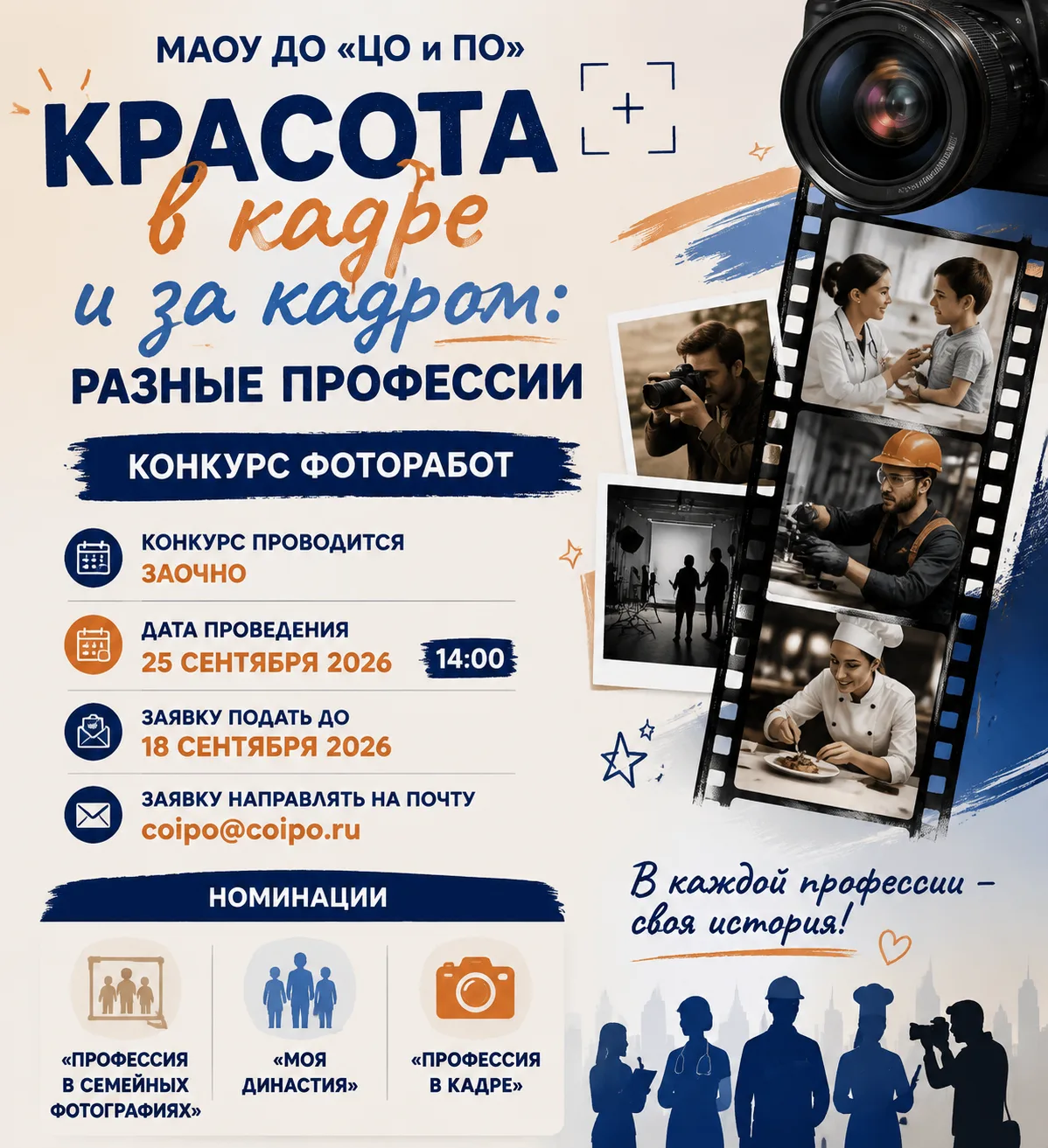 Дорогие друзья!