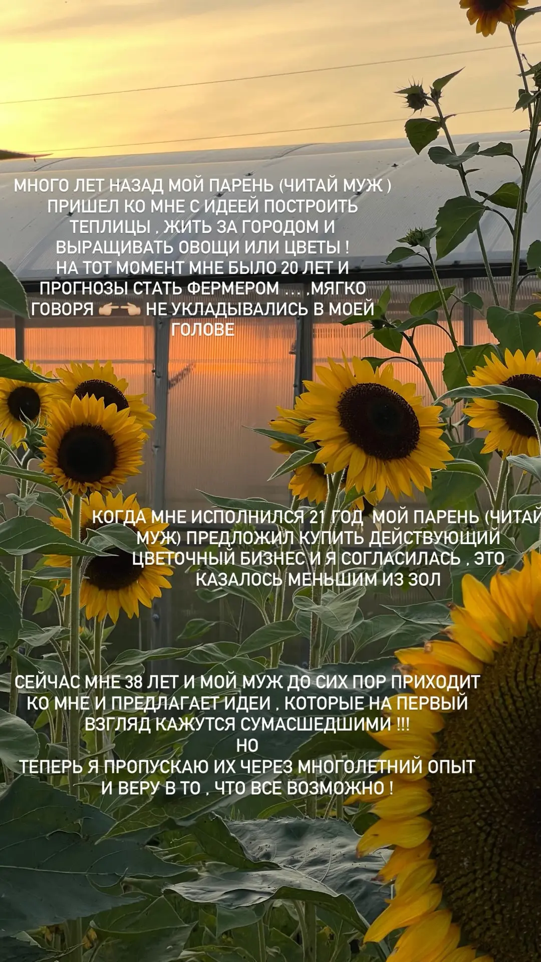 Делюсь с вами своей мечтой , которая воплотилась в явь !
Благодарна каждому, кто проявил активность 