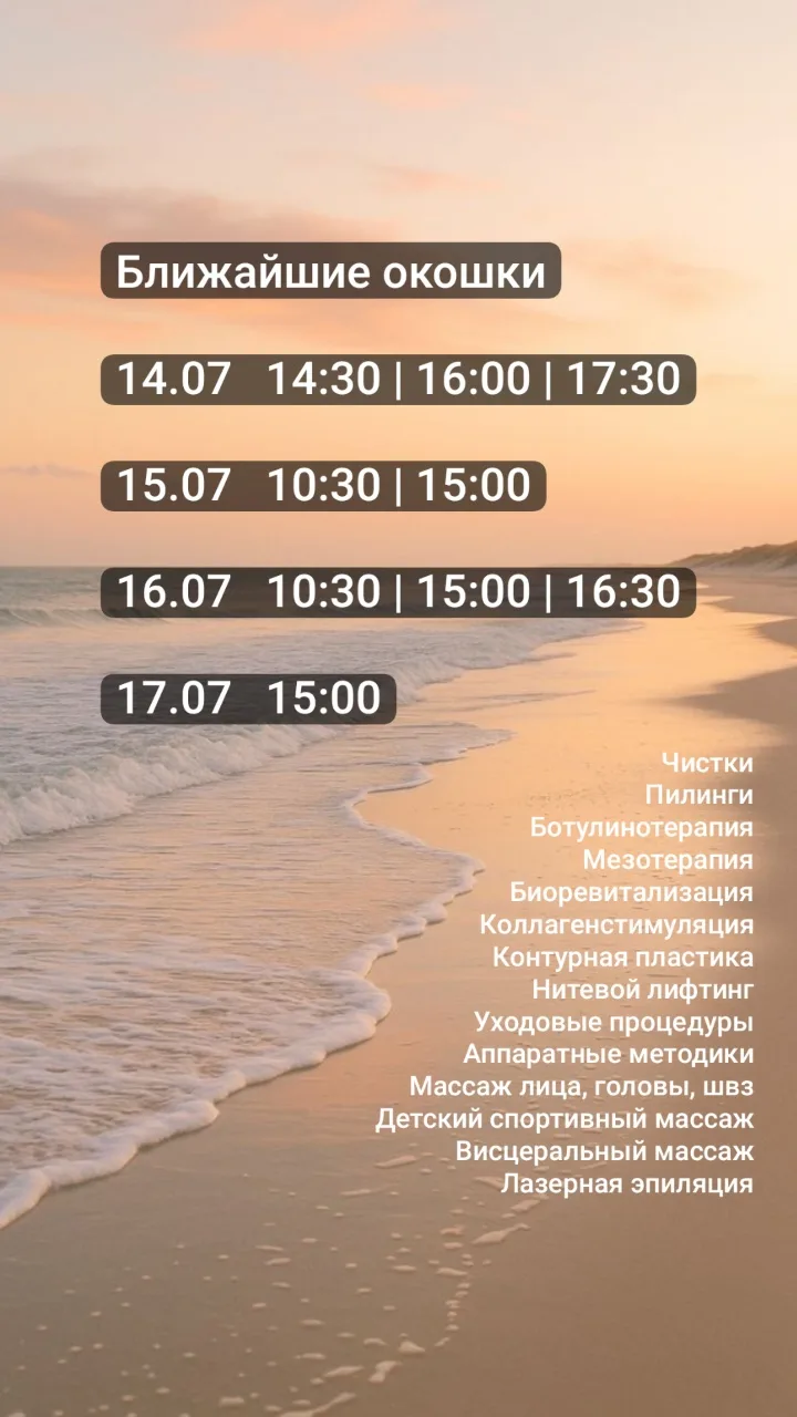 Запись по ссылке 🌿https://dikidi.net/1439332