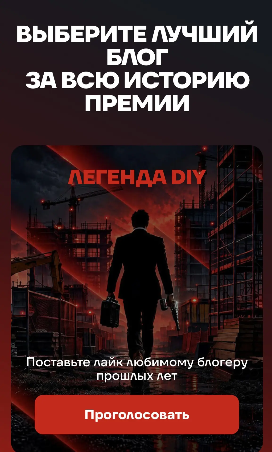 Добрый вечер, друзья! ❤️