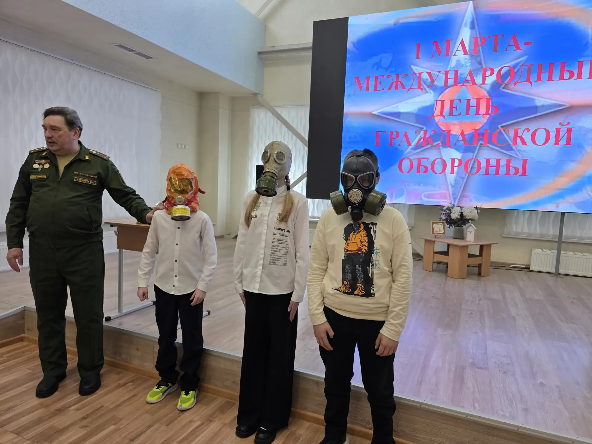 🎓🏫 Сегодня, 2 марта, в нашей школе прошёл Всероссийский открытый урок культуры безопасности, приуроч