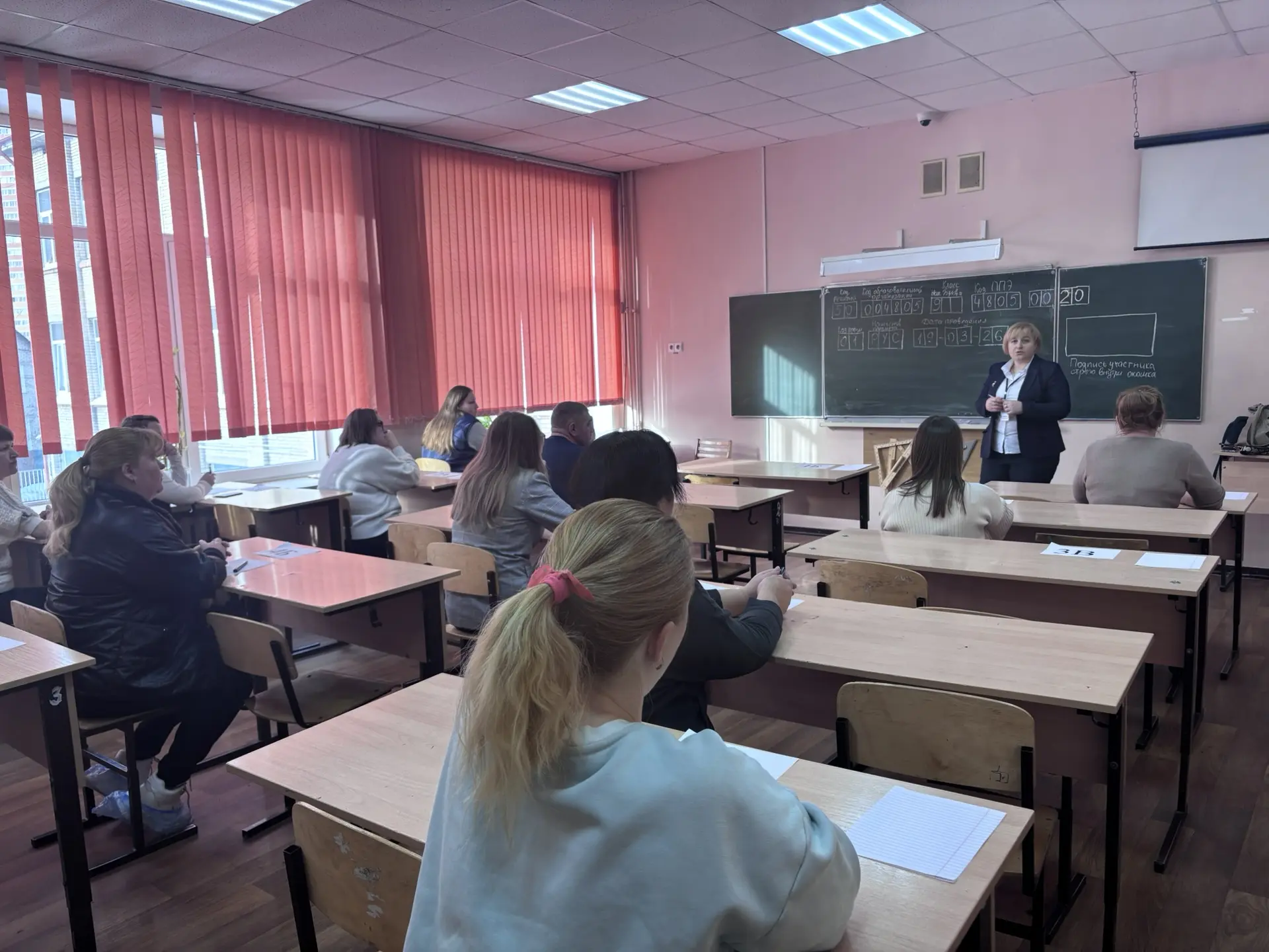 Сегодня в нашей школе состоялась Всероссийская акция «Сдаём ОГЭ и ЕГЭ вместе с родителями». Участник